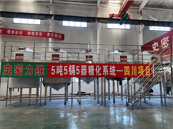 常德精酿啤酒设备厂—10吨五锅五器糖化系统—东北项目