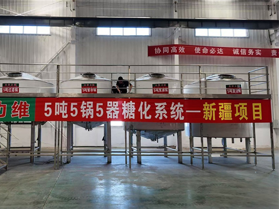 常德精酿啤酒设备厂—5吨精酿啤酒设备—新疆项目